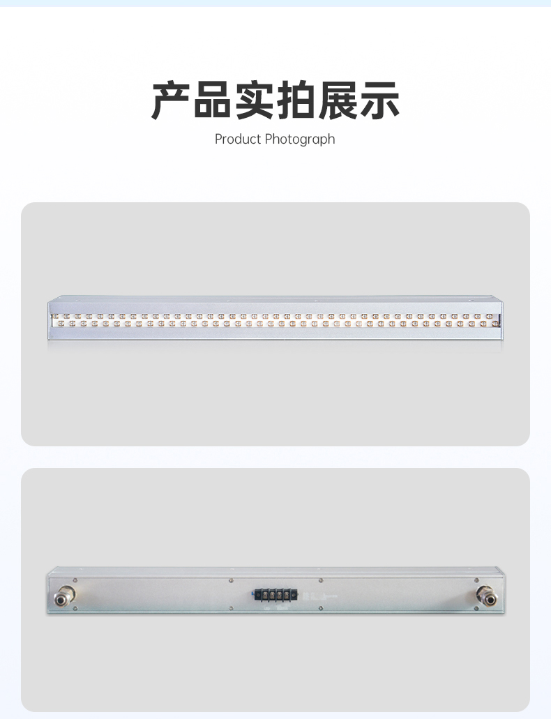 UV膚感工藝專用395納米UVLED固化燈LDLW-68C301041605詳情頁(yè)_07.jpg